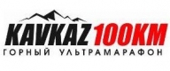 ULTRA TRAIL "KAVKAZ 100KM"